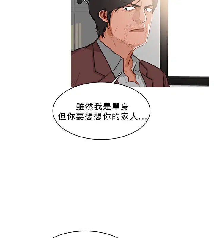 第38話