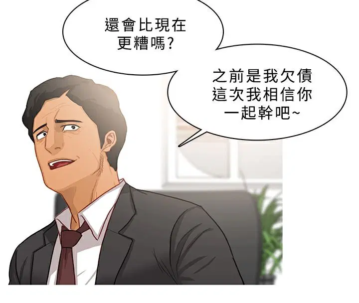 第38話