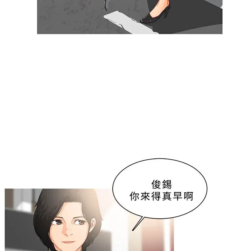 第38話