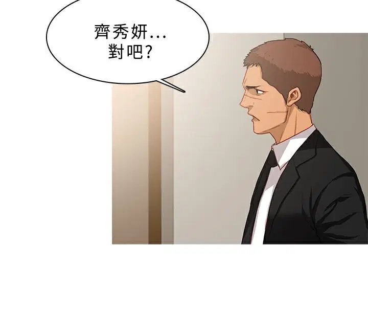 第38話