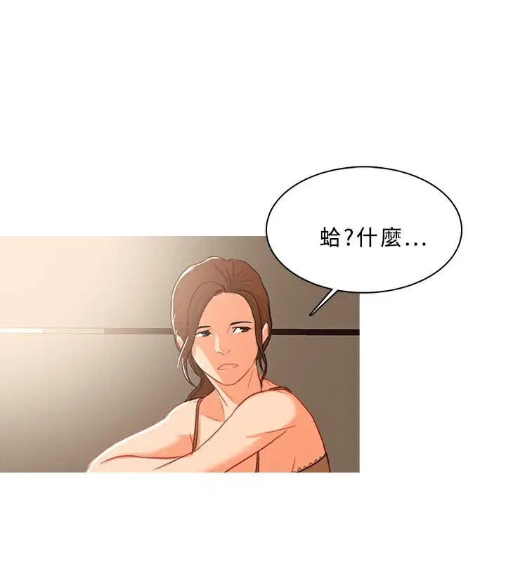 第38話