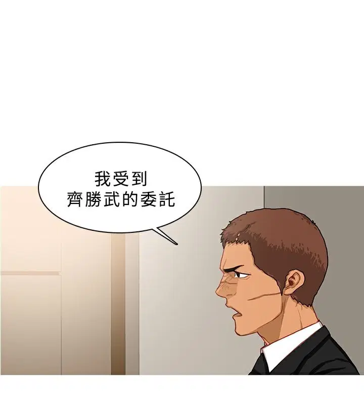 第38話