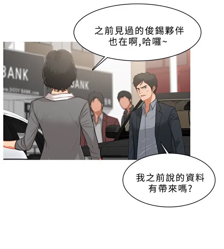 第38話