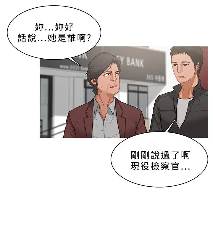 第38話