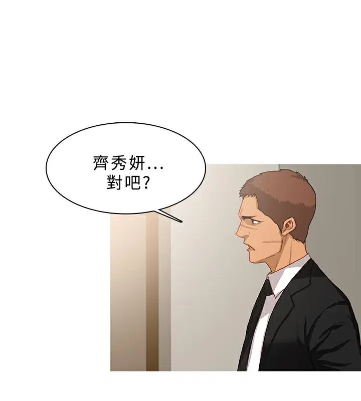第39話