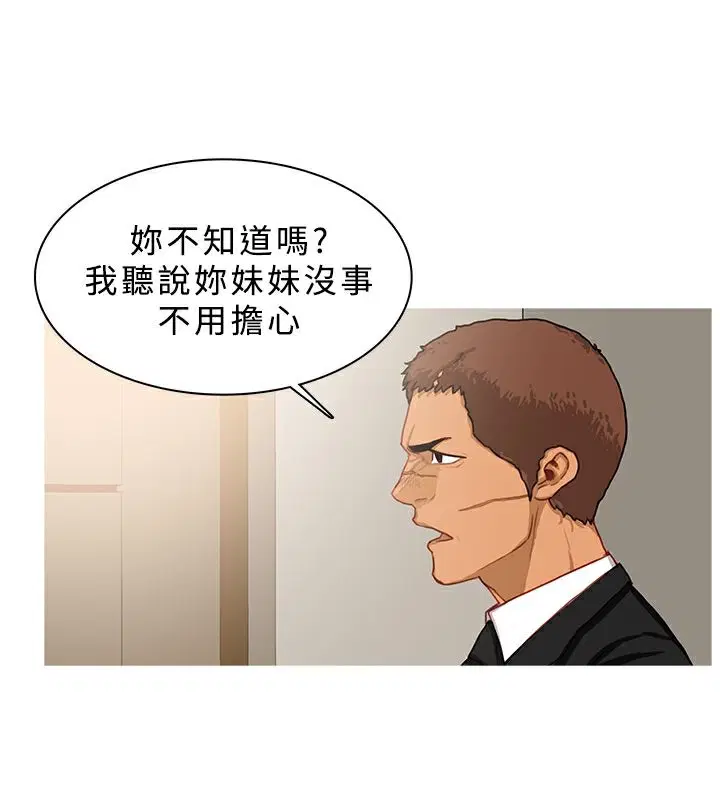 第39話