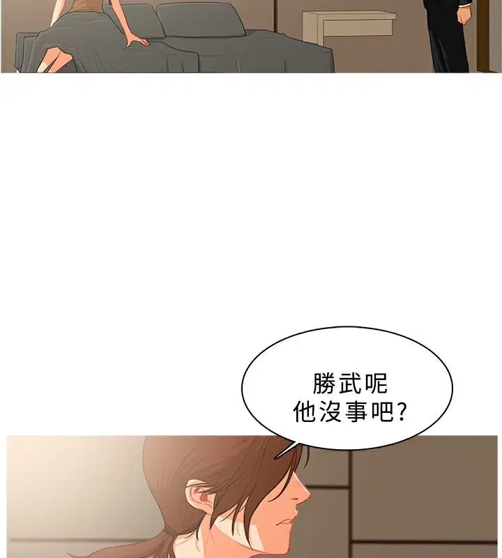 第39話