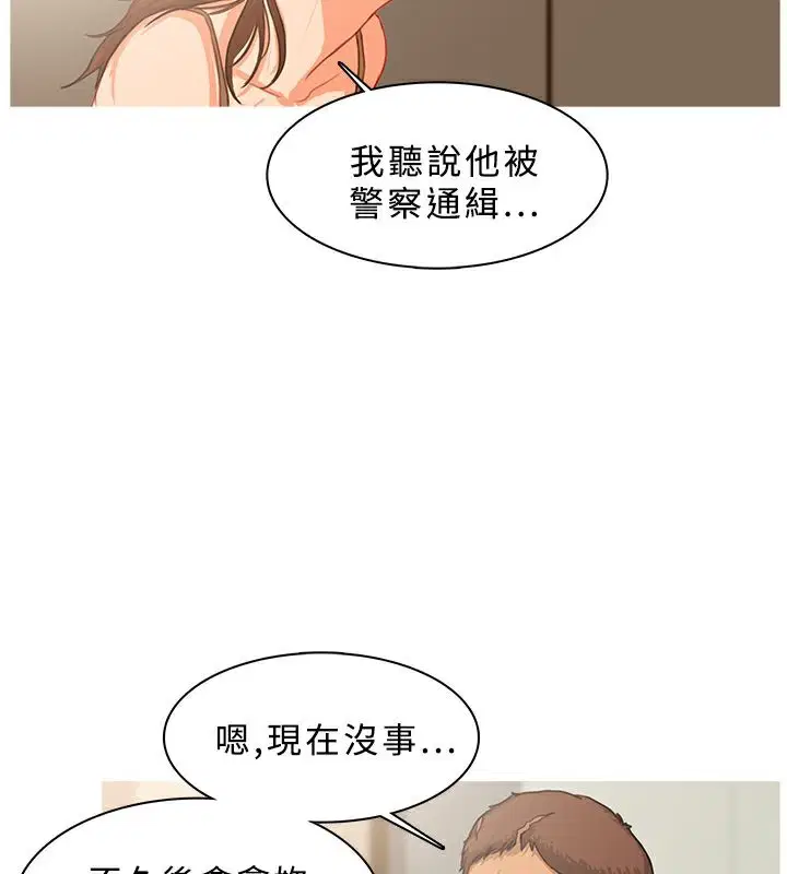 第39話