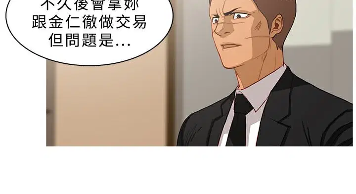 第39話