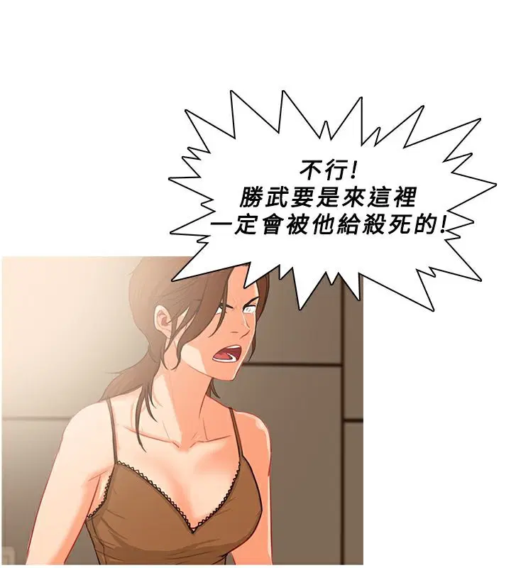 第39話