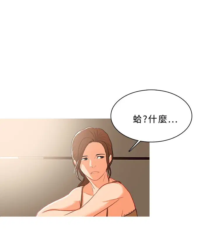 第39話