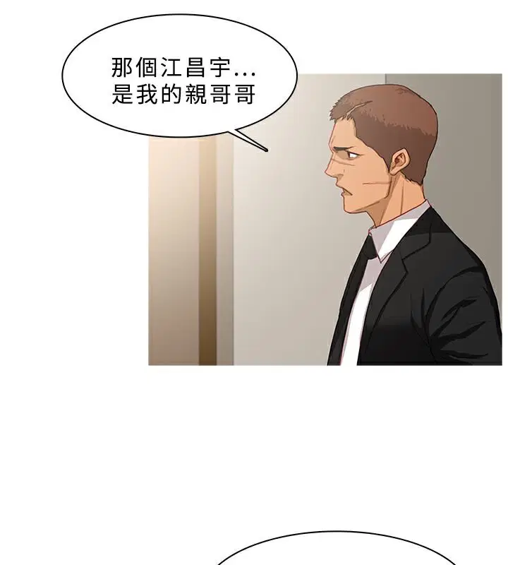 第39話