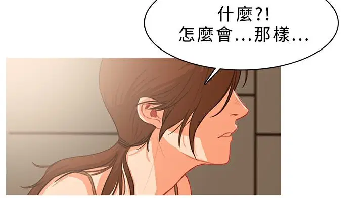 第39話