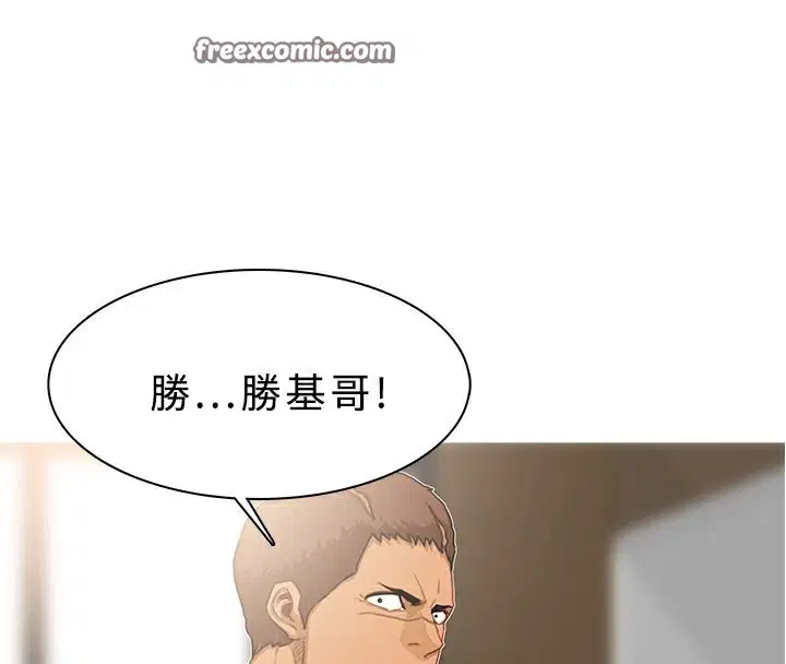 第39話