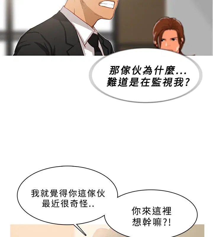 第39話