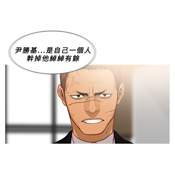 第39話