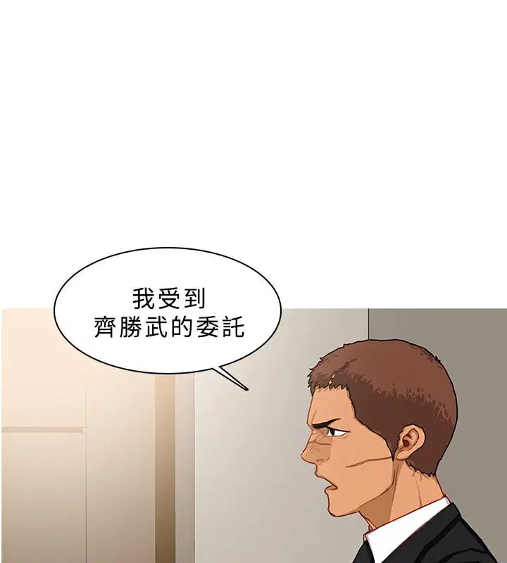 第39話