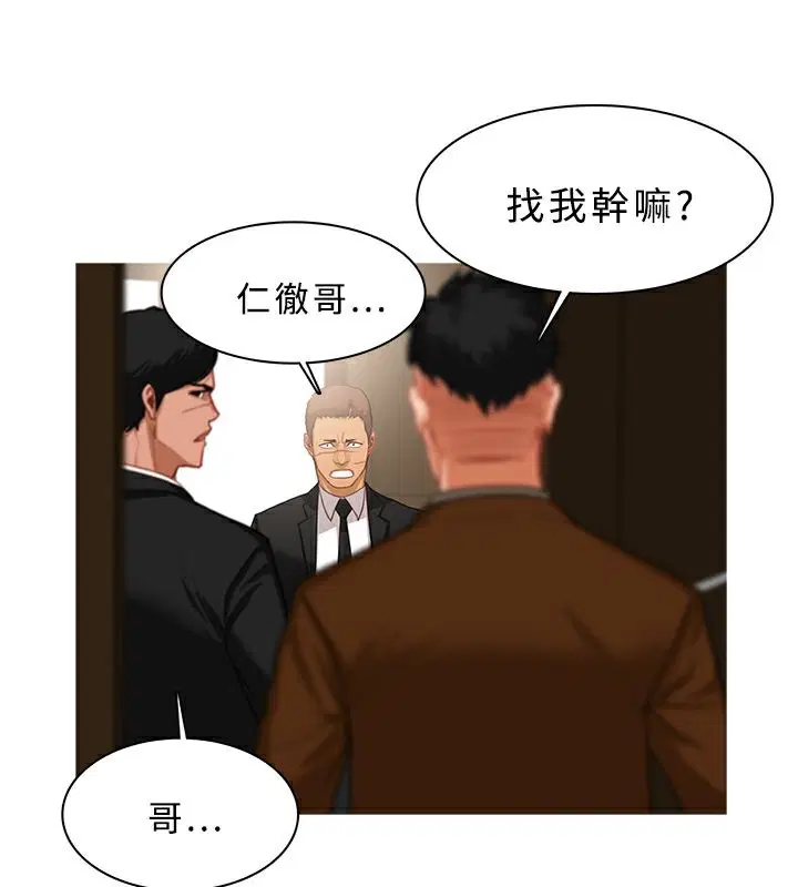 第39話
