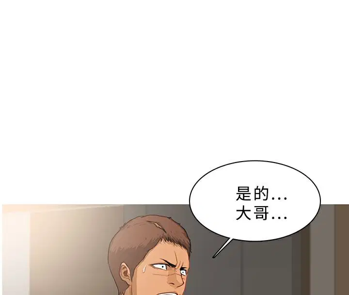 第39話
