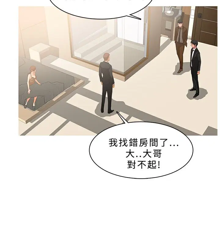 第39話