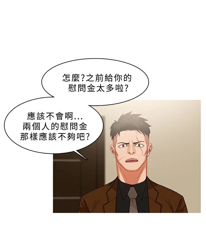 第39話