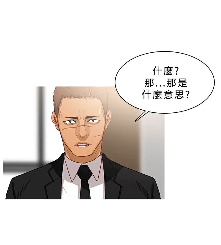第39話