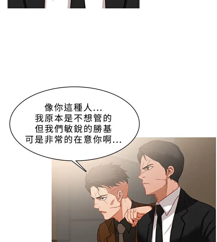 第39話