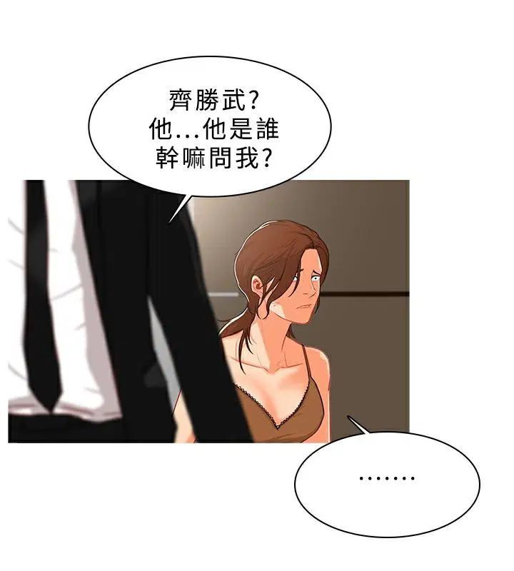 第39話