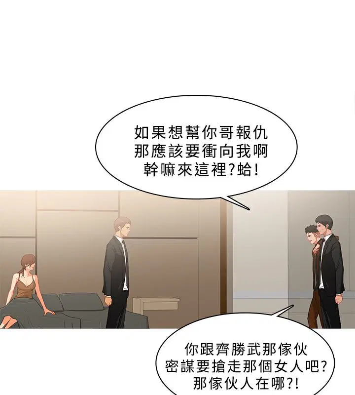 第39話