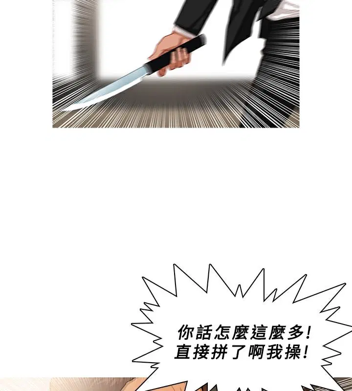 第39話