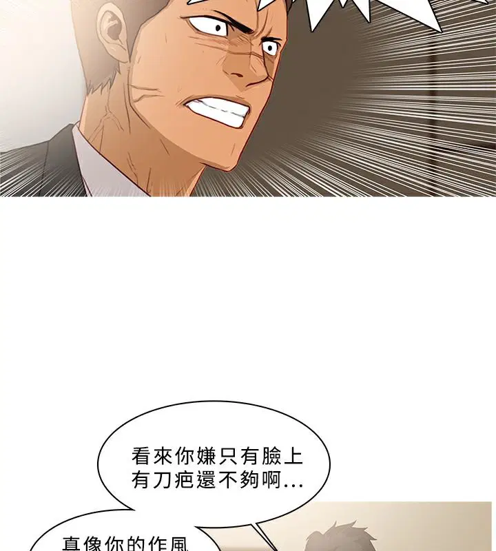 第39話