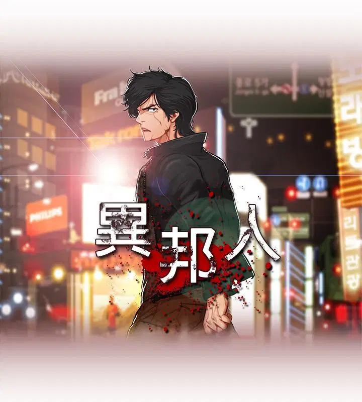 第39話