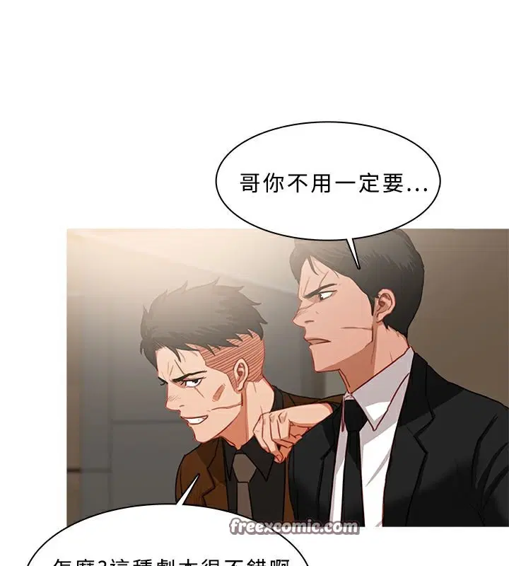第39話