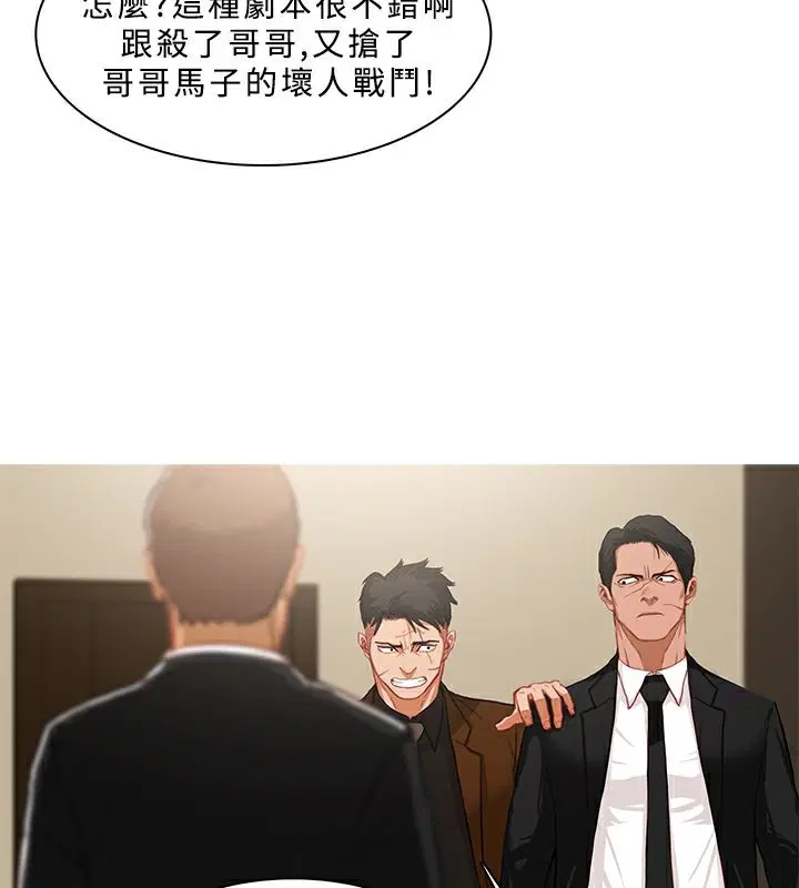 第39話