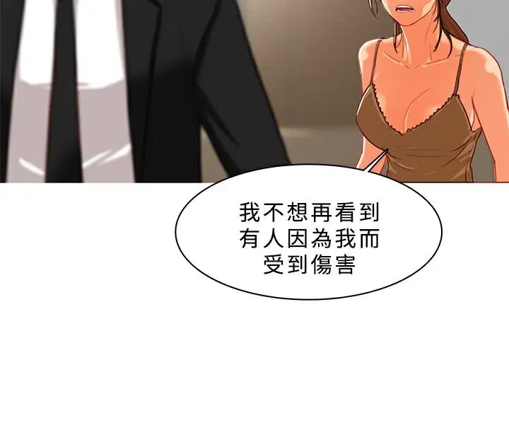 第39話