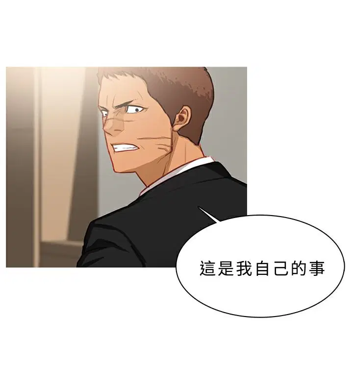 第39話