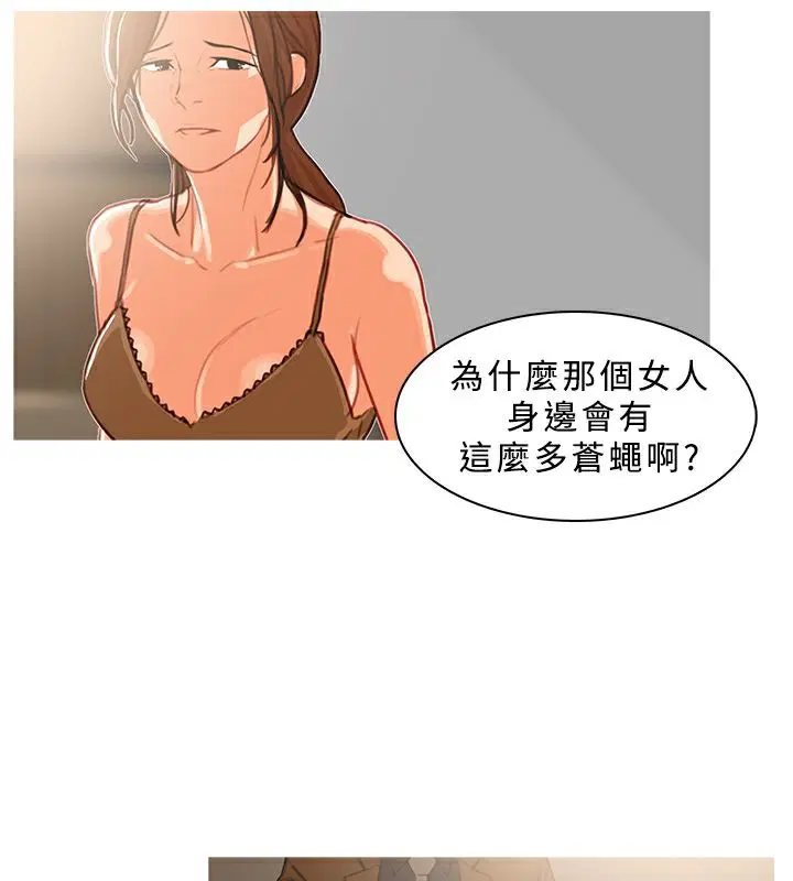第39話