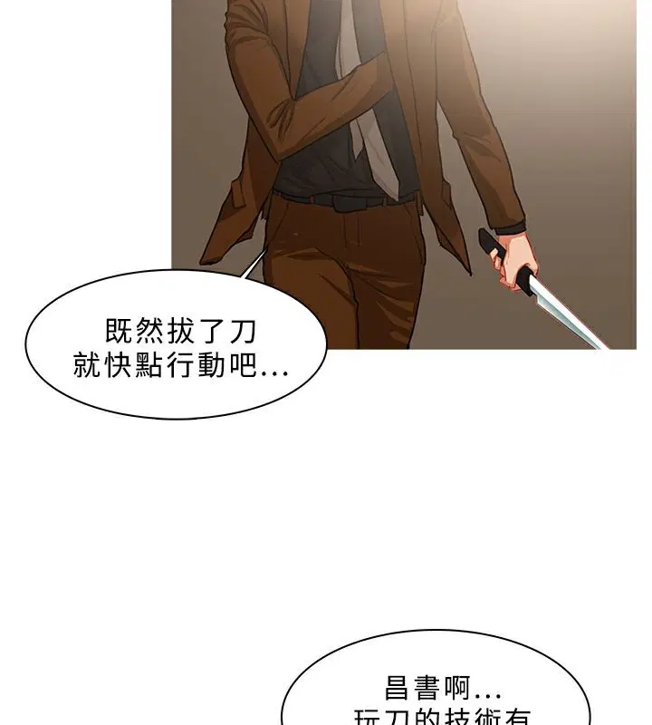 第39話
