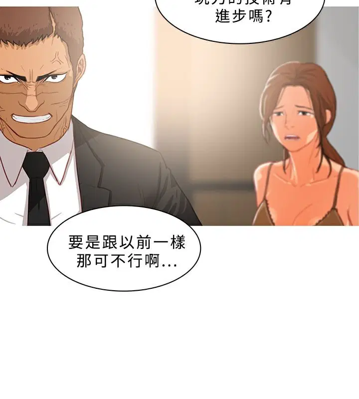 第39話