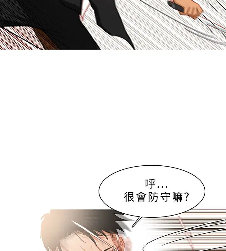 第39話