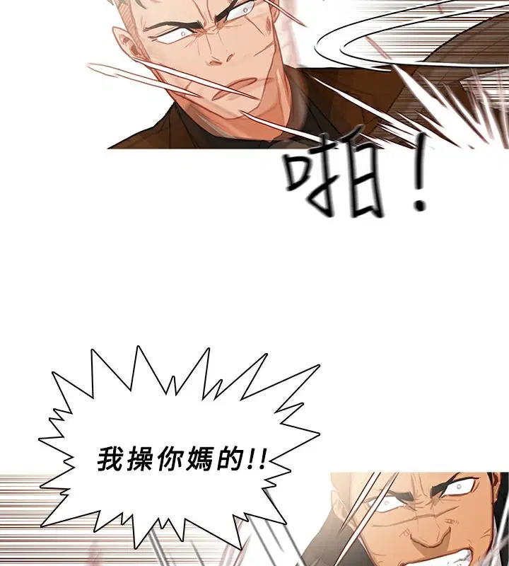 第39話