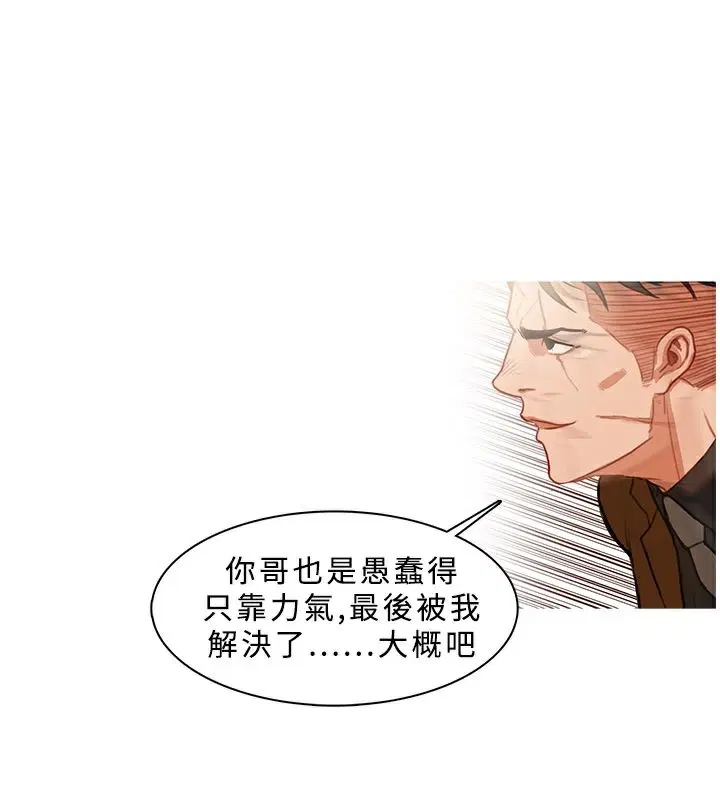第39話