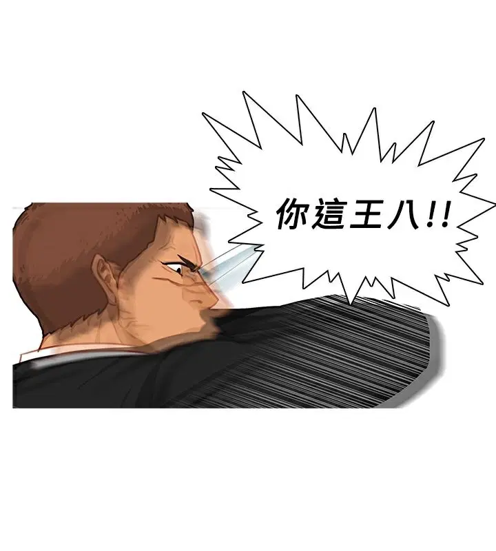 第39話