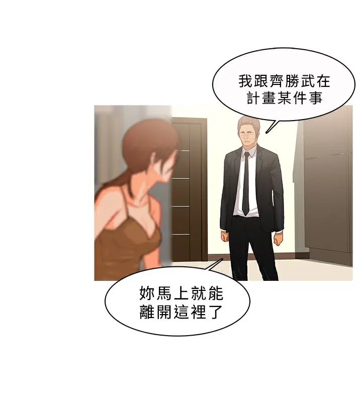 第39話