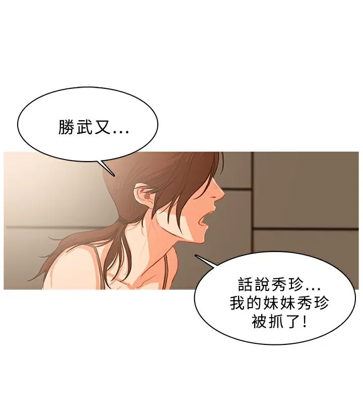 第39話
