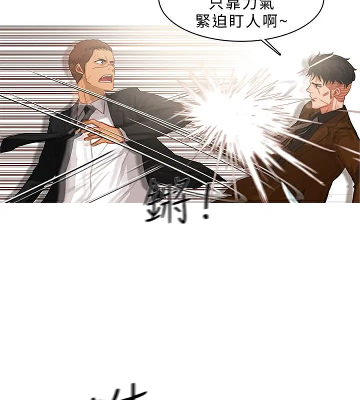 第40話