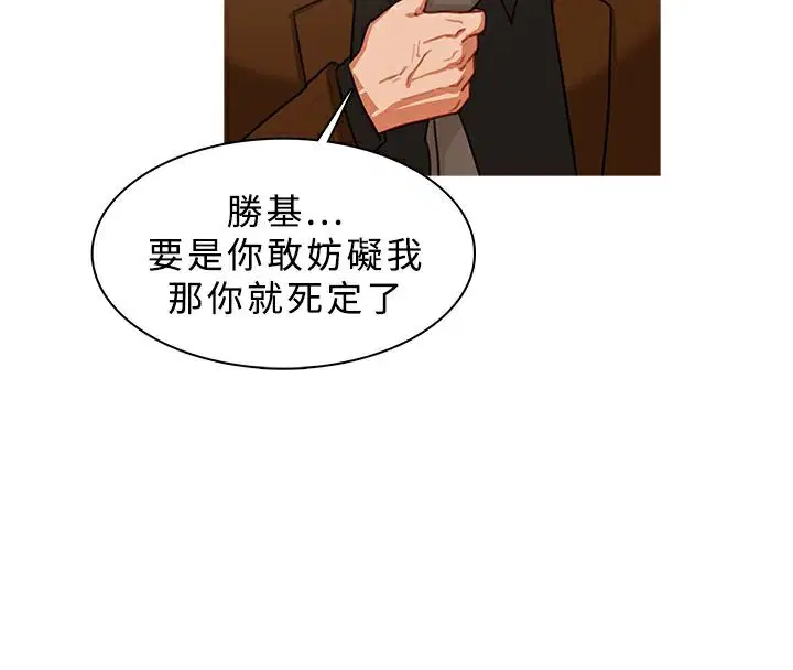 第40話