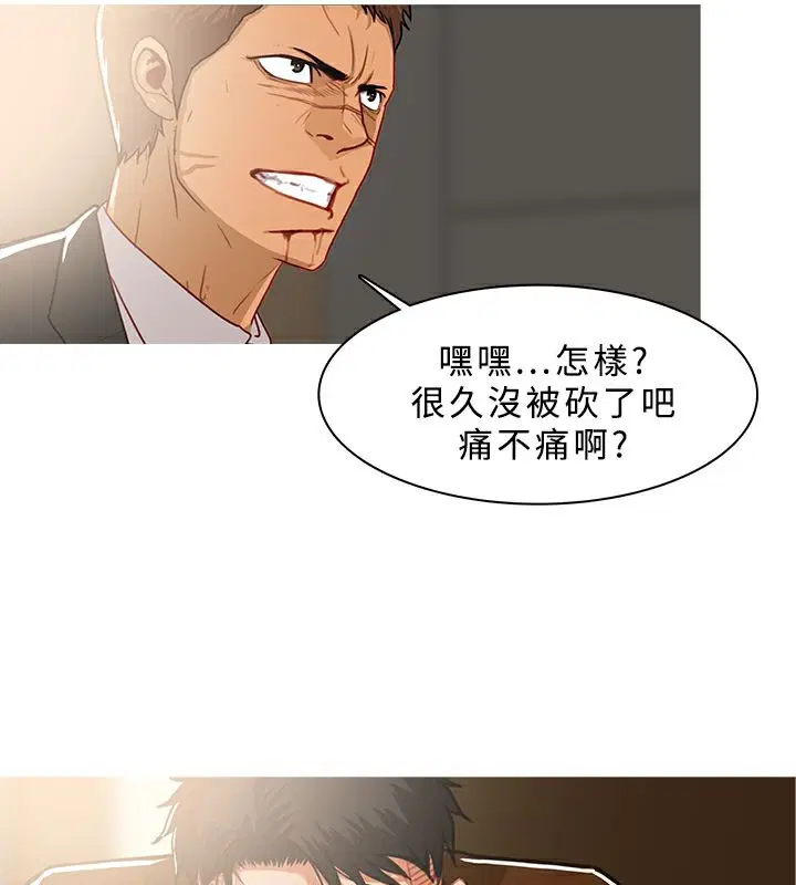 第40話
