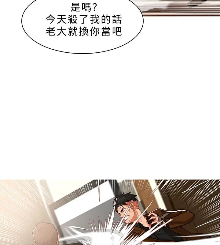 第40話