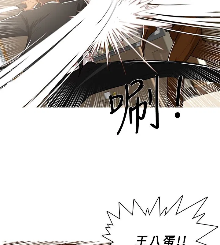 第40話